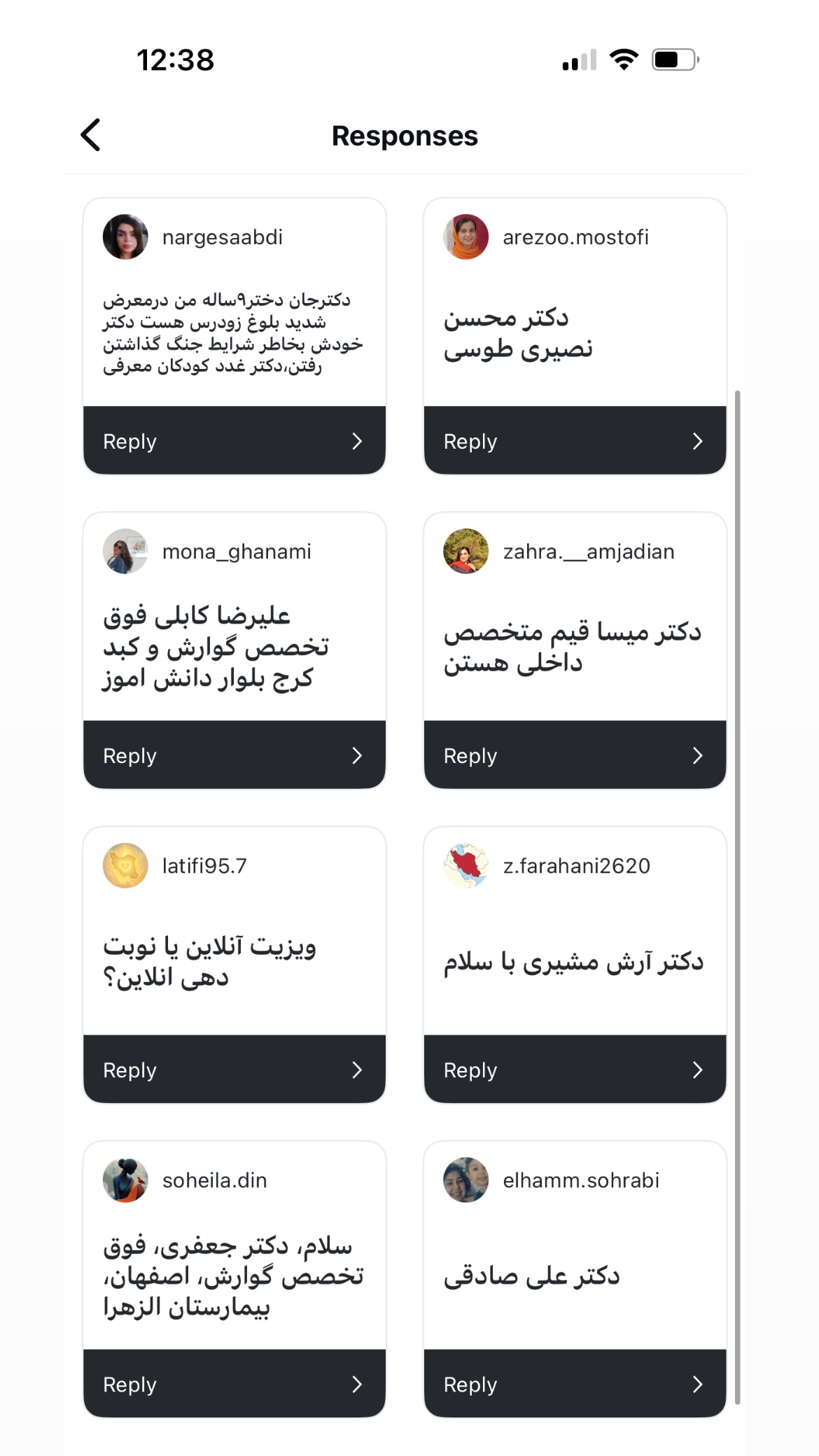  جدید ترین استوری اینستاگرام کیوان میرهادی