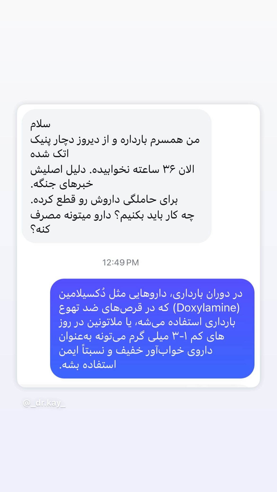  جدید ترین استوری اینستاگرام کیوان میرهادی