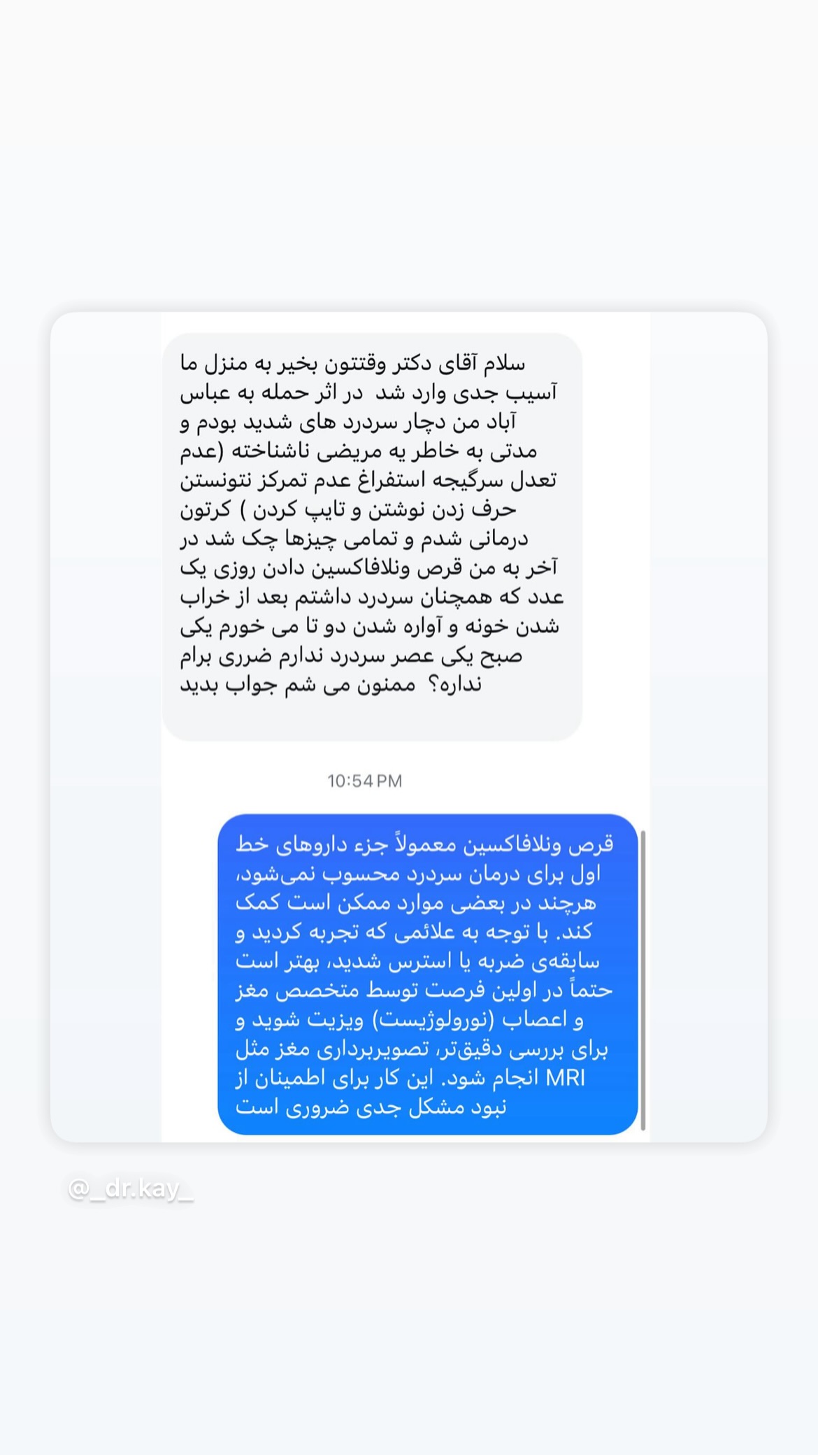  جدید ترین استوری اینستاگرام کیوان میرهادی