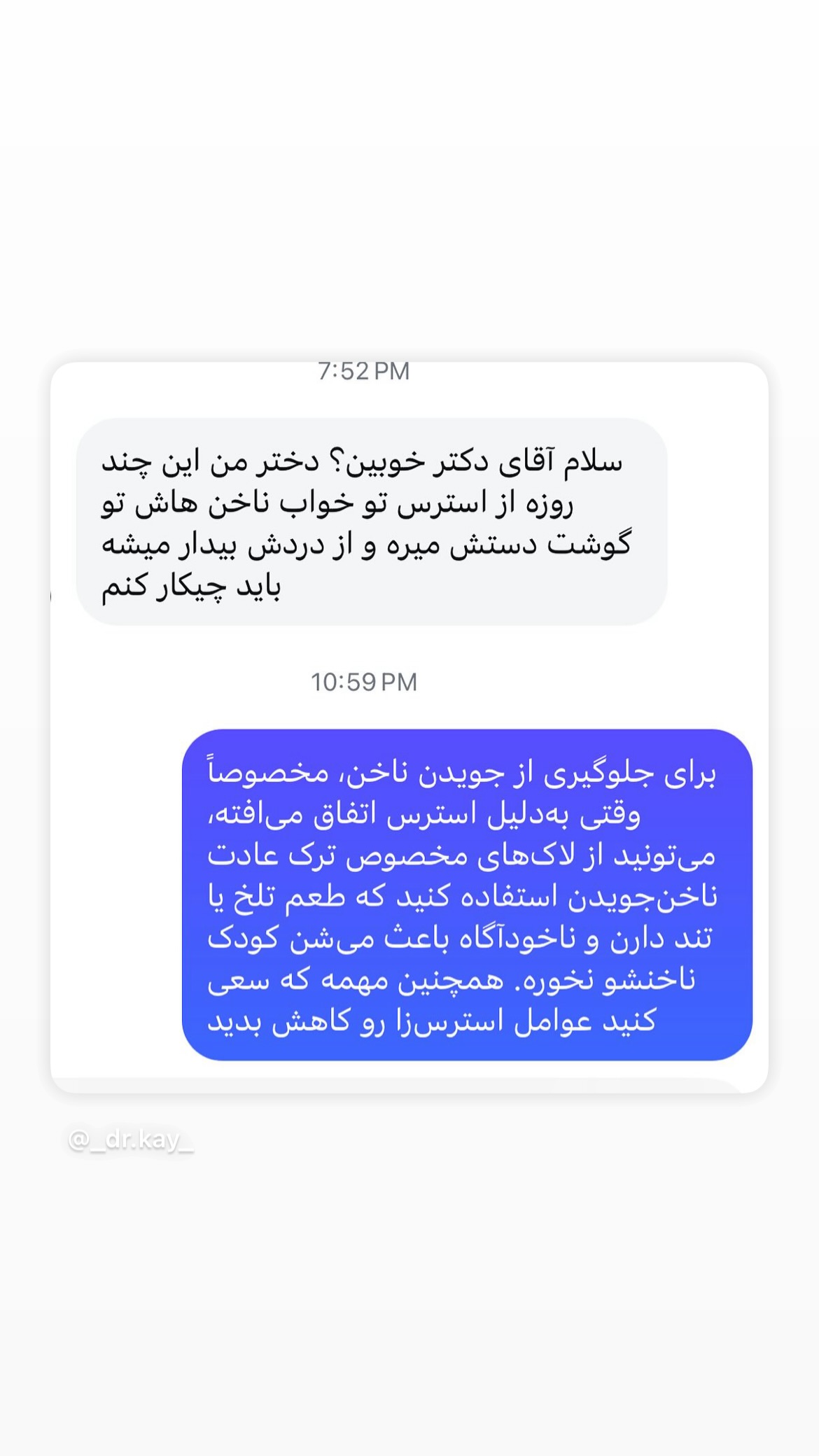  جدید ترین استوری اینستاگرام کیوان میرهادی