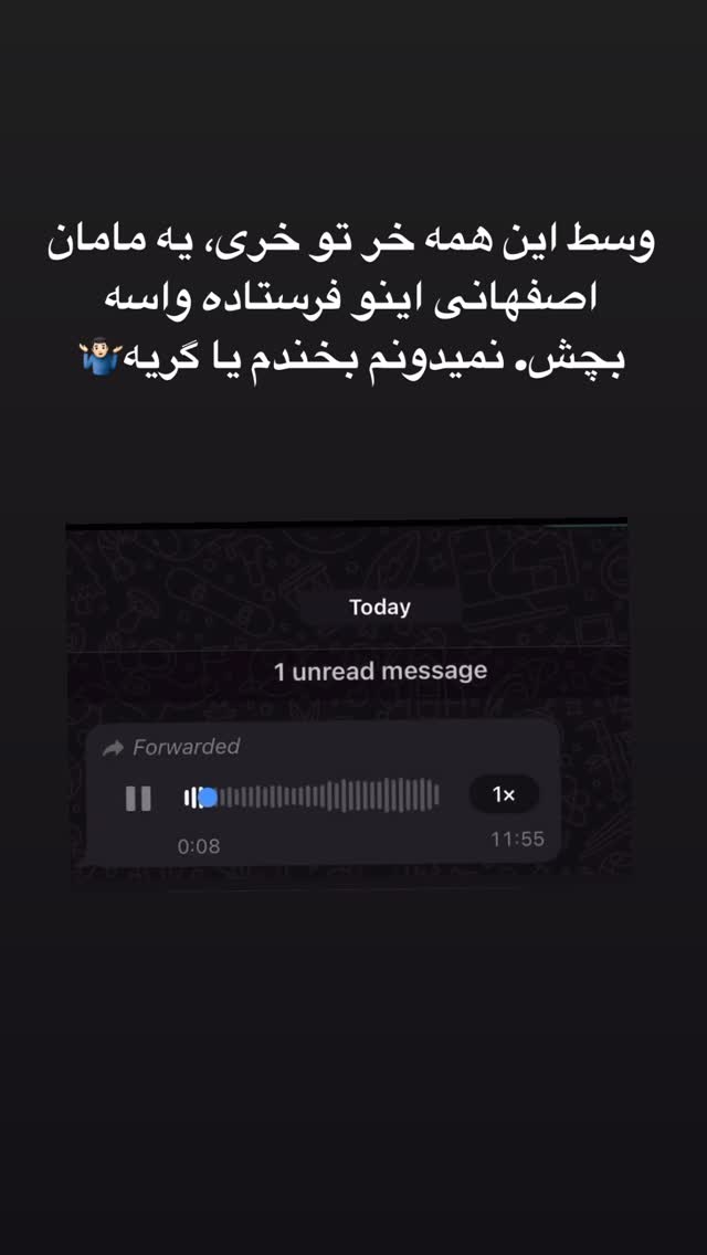  جدید ترین استوری اینستاگرام کیوان میرهادی