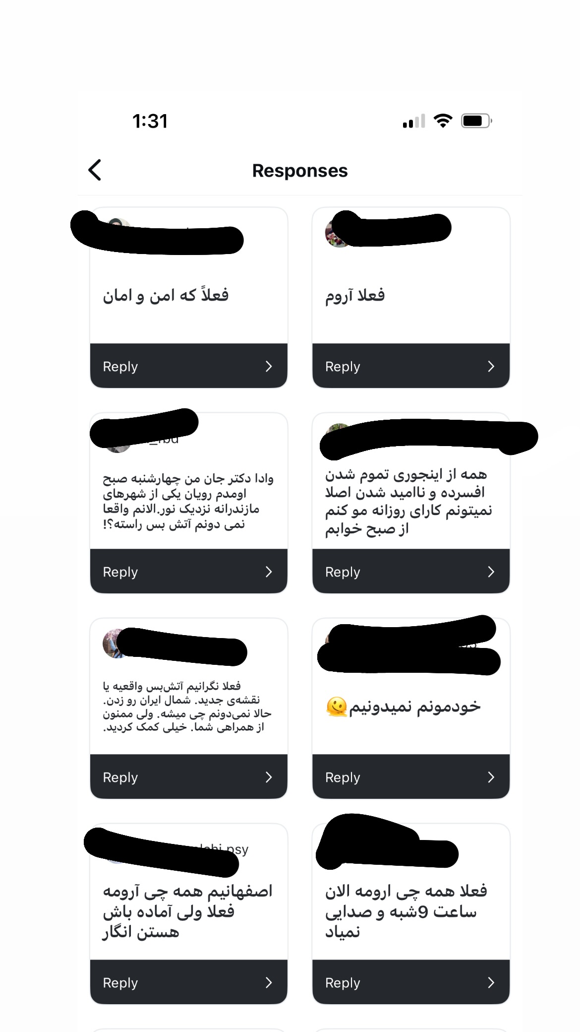  جدید ترین استوری اینستاگرام کیوان میرهادی