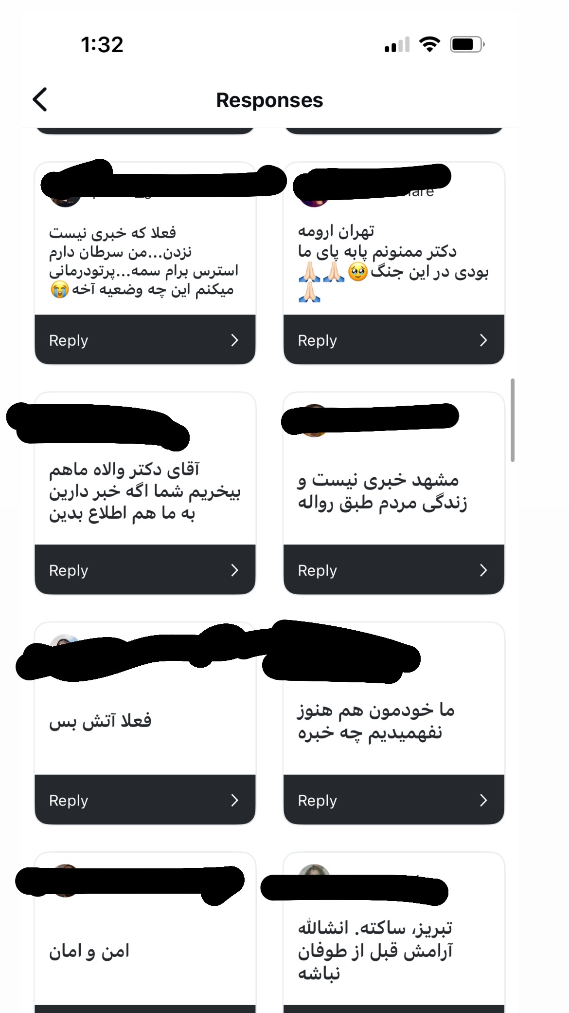  جدید ترین استوری اینستاگرام کیوان میرهادی