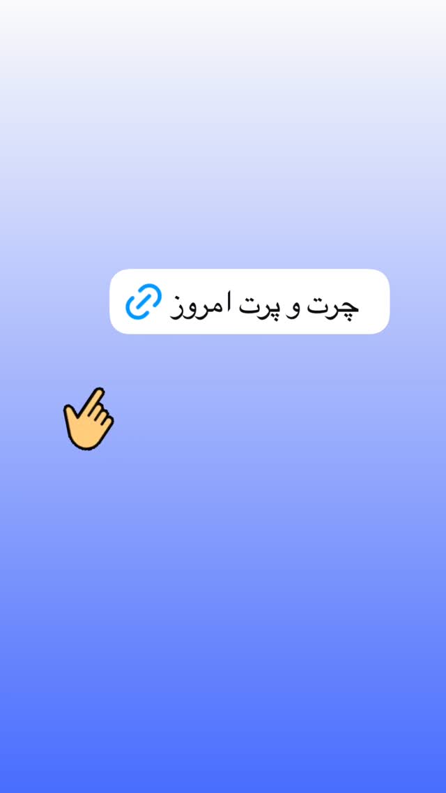  جدید ترین استوری اینستاگرام کیوان میرهادی