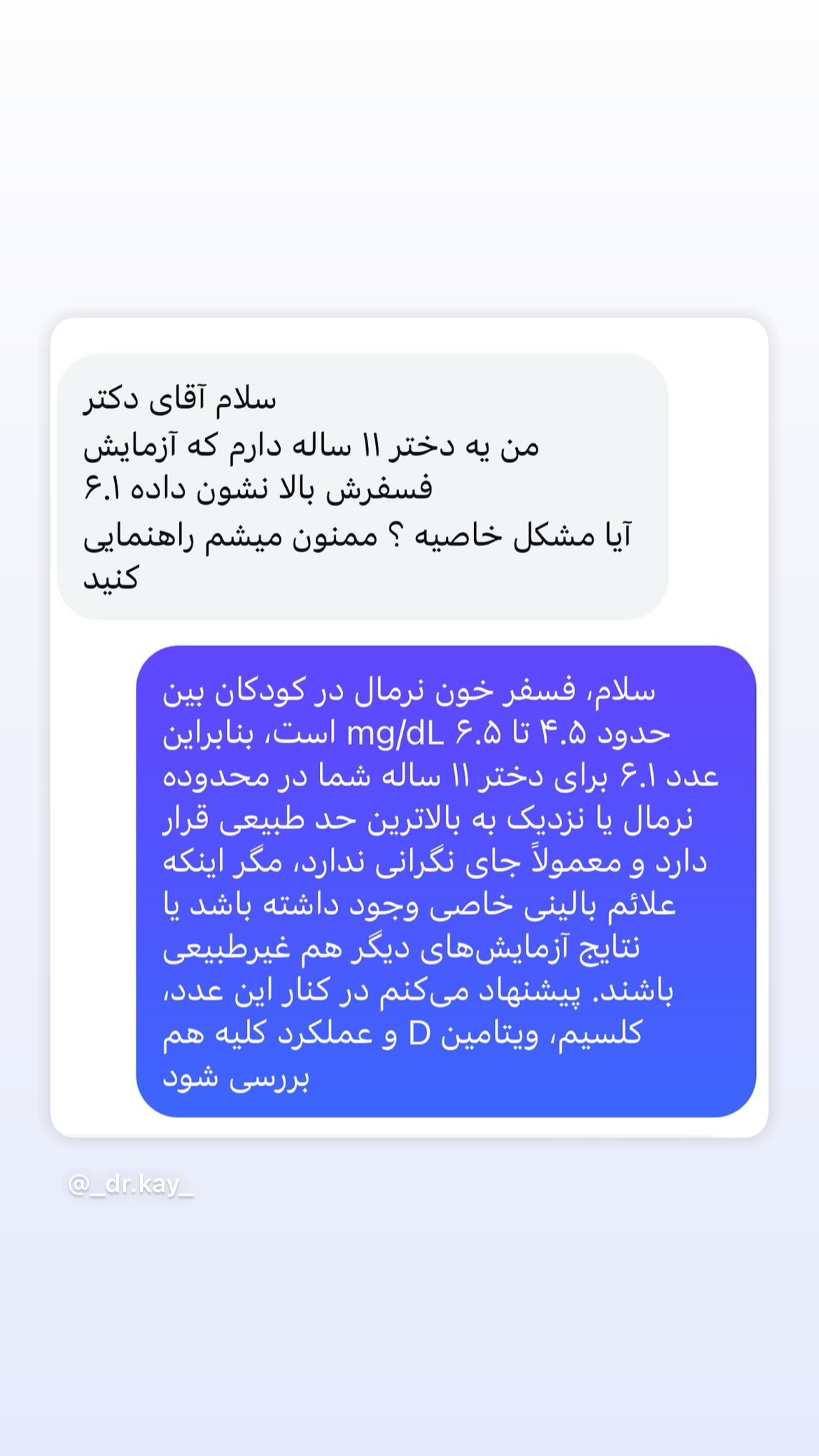  جدید ترین استوری اینستاگرام کیوان میرهادی