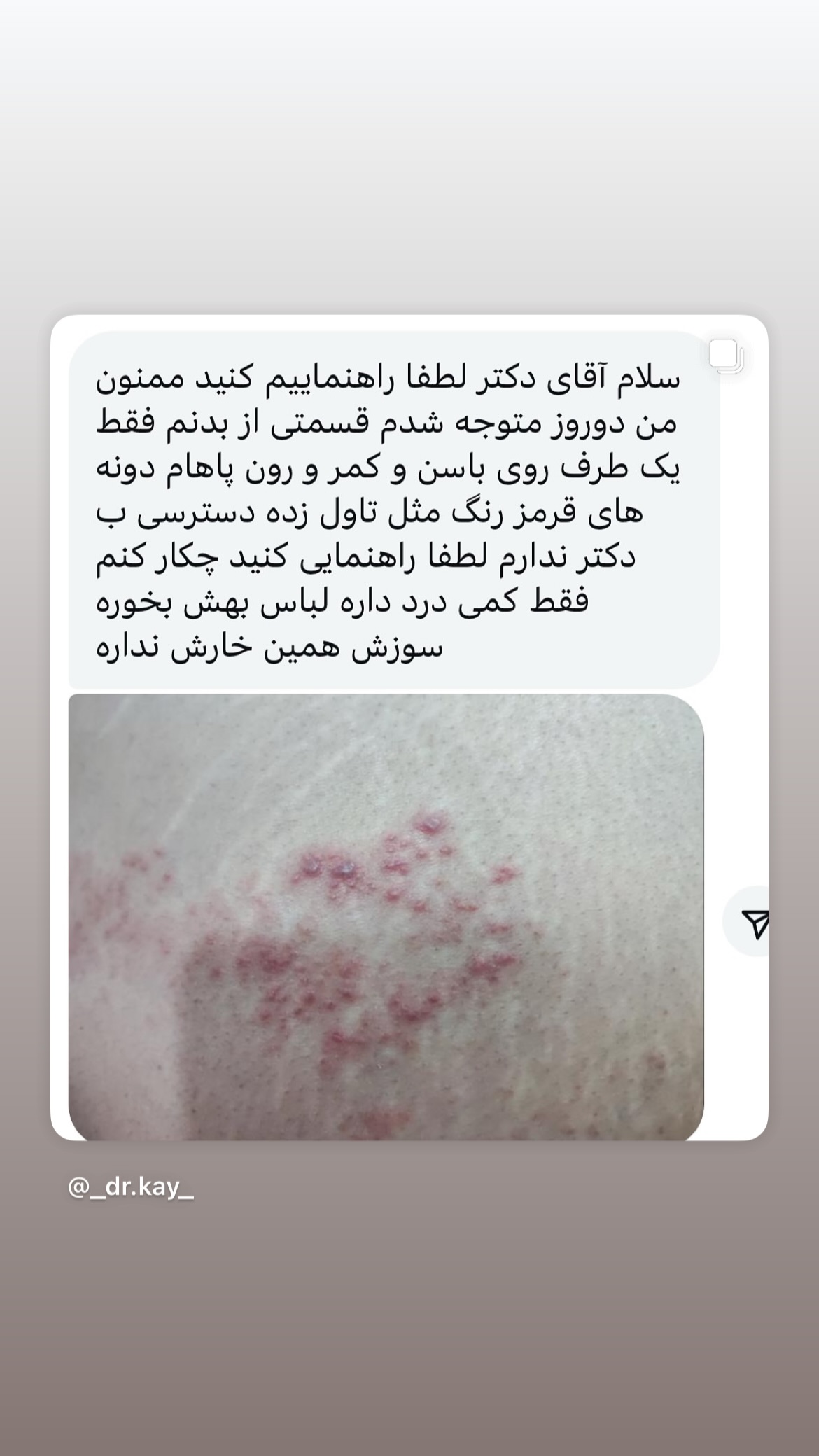  جدید ترین استوری اینستاگرام کیوان میرهادی