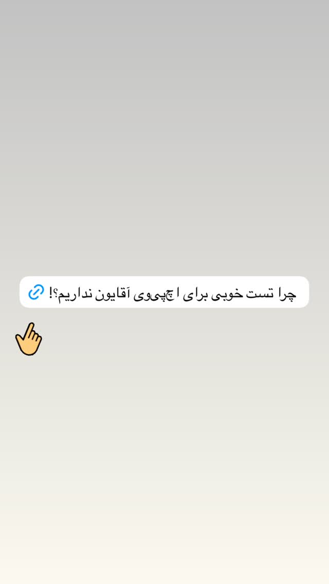  جدید ترین استوری اینستاگرام کیوان میرهادی