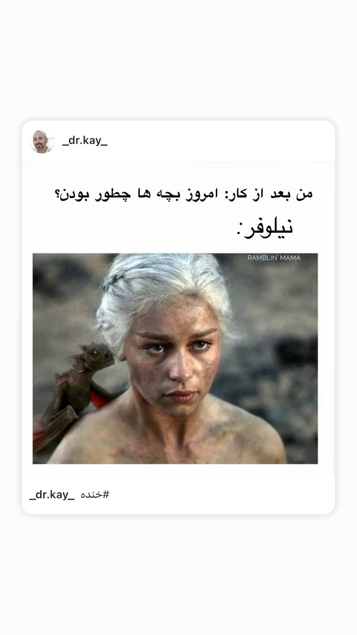  جدید ترین استوری اینستاگرام کیوان میرهادی
