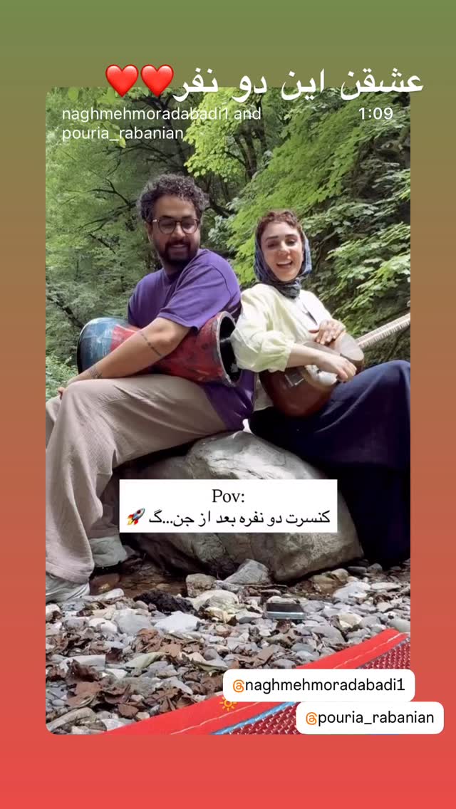  جدید ترین استوری اینستاگرام کیوان میرهادی