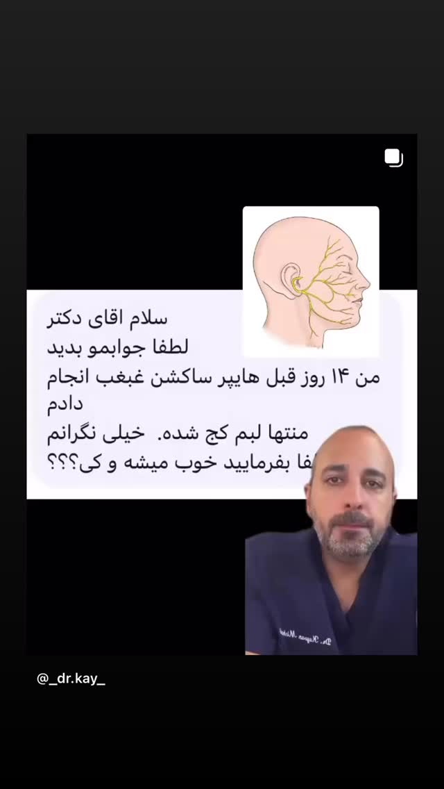  جدید ترین استوری اینستاگرام کیوان میرهادی