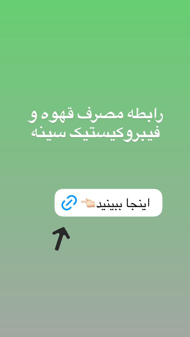  جدید ترین استوری اینستاگرام کیوان میرهادی