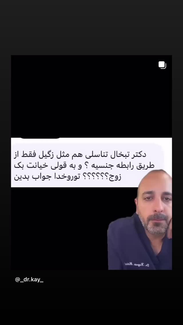  جدید ترین استوری اینستاگرام کیوان میرهادی