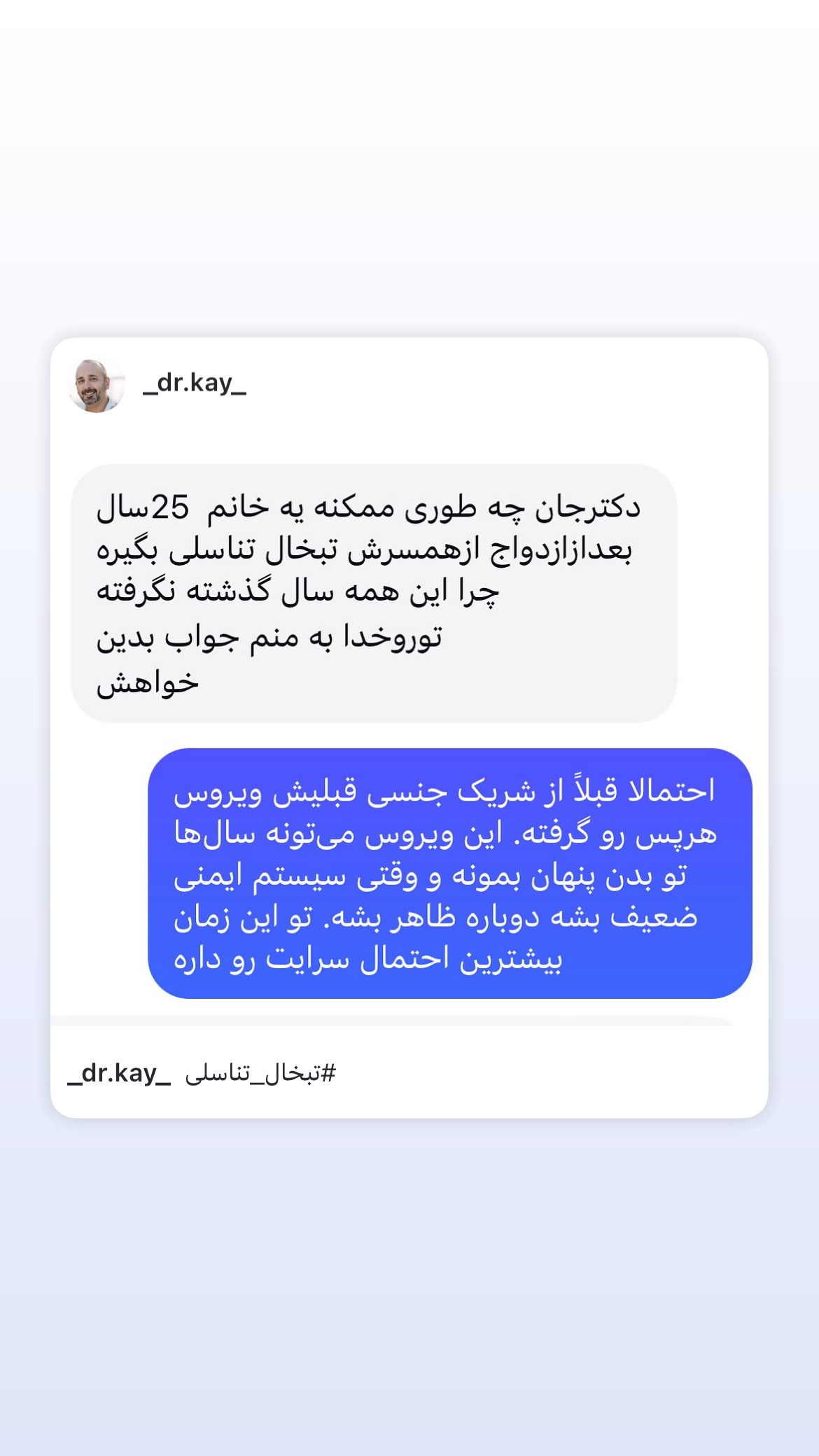  جدید ترین استوری اینستاگرام کیوان میرهادی