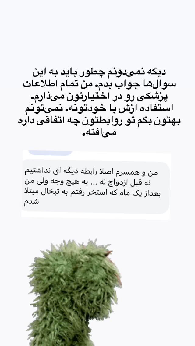  جدید ترین استوری اینستاگرام کیوان میرهادی