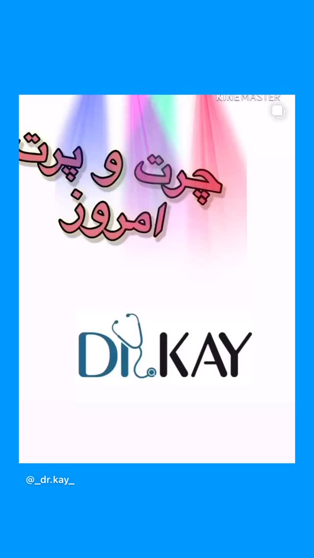  جدید ترین استوری اینستاگرام کیوان میرهادی