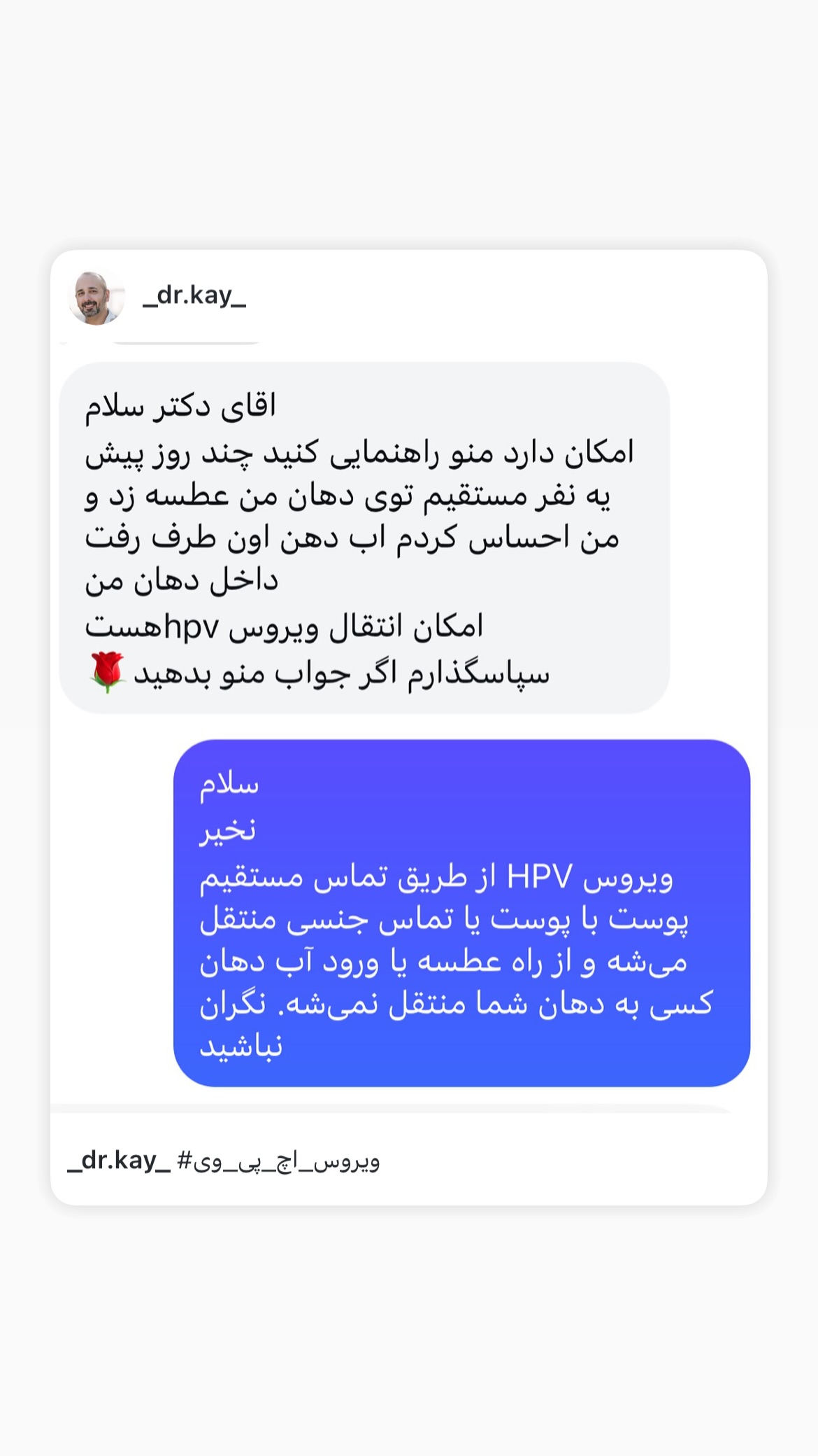  جدید ترین استوری اینستاگرام کیوان میرهادی