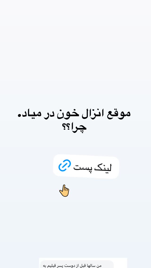  جدید ترین استوری اینستاگرام کیوان میرهادی