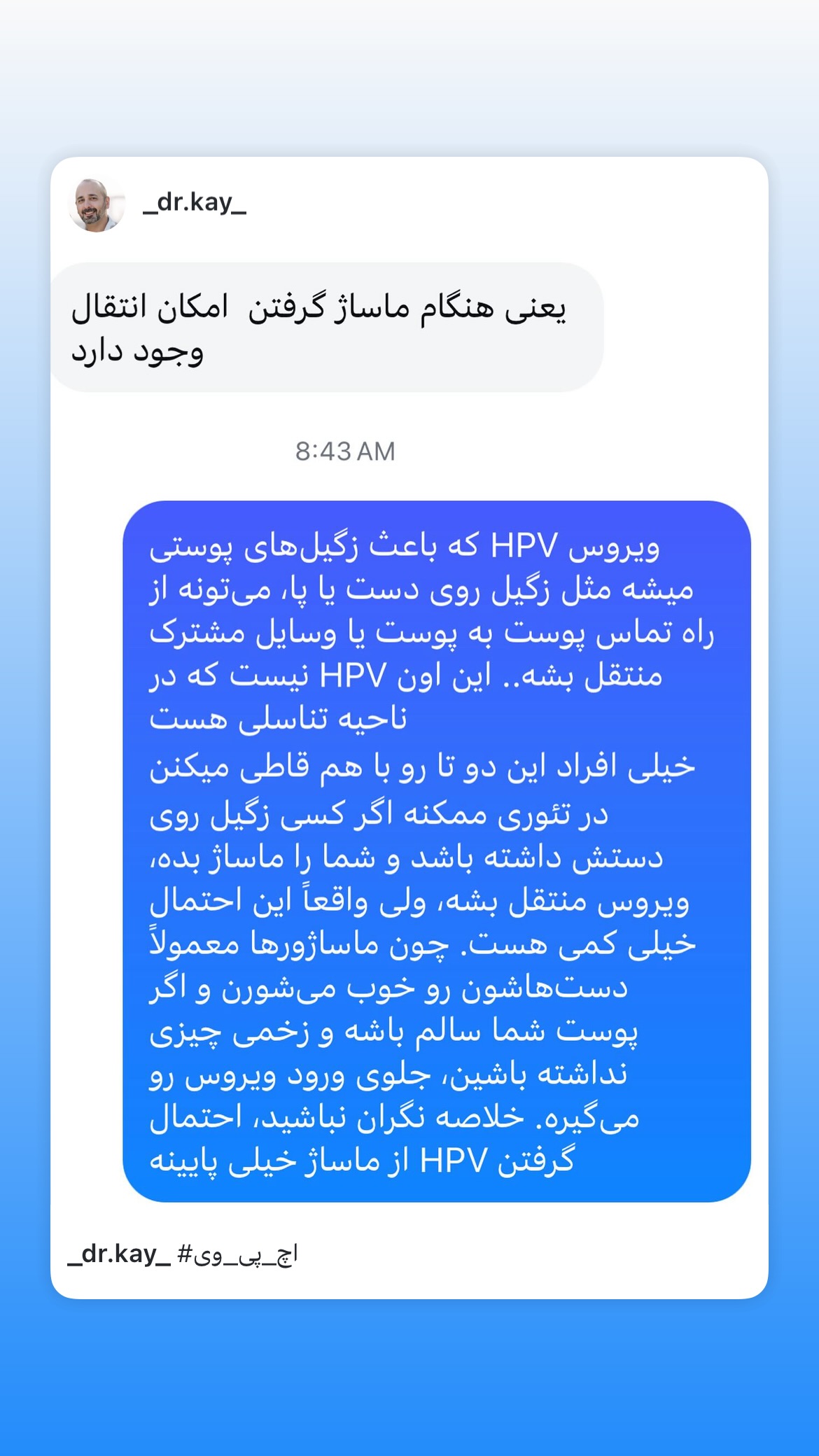  جدید ترین استوری اینستاگرام کیوان میرهادی