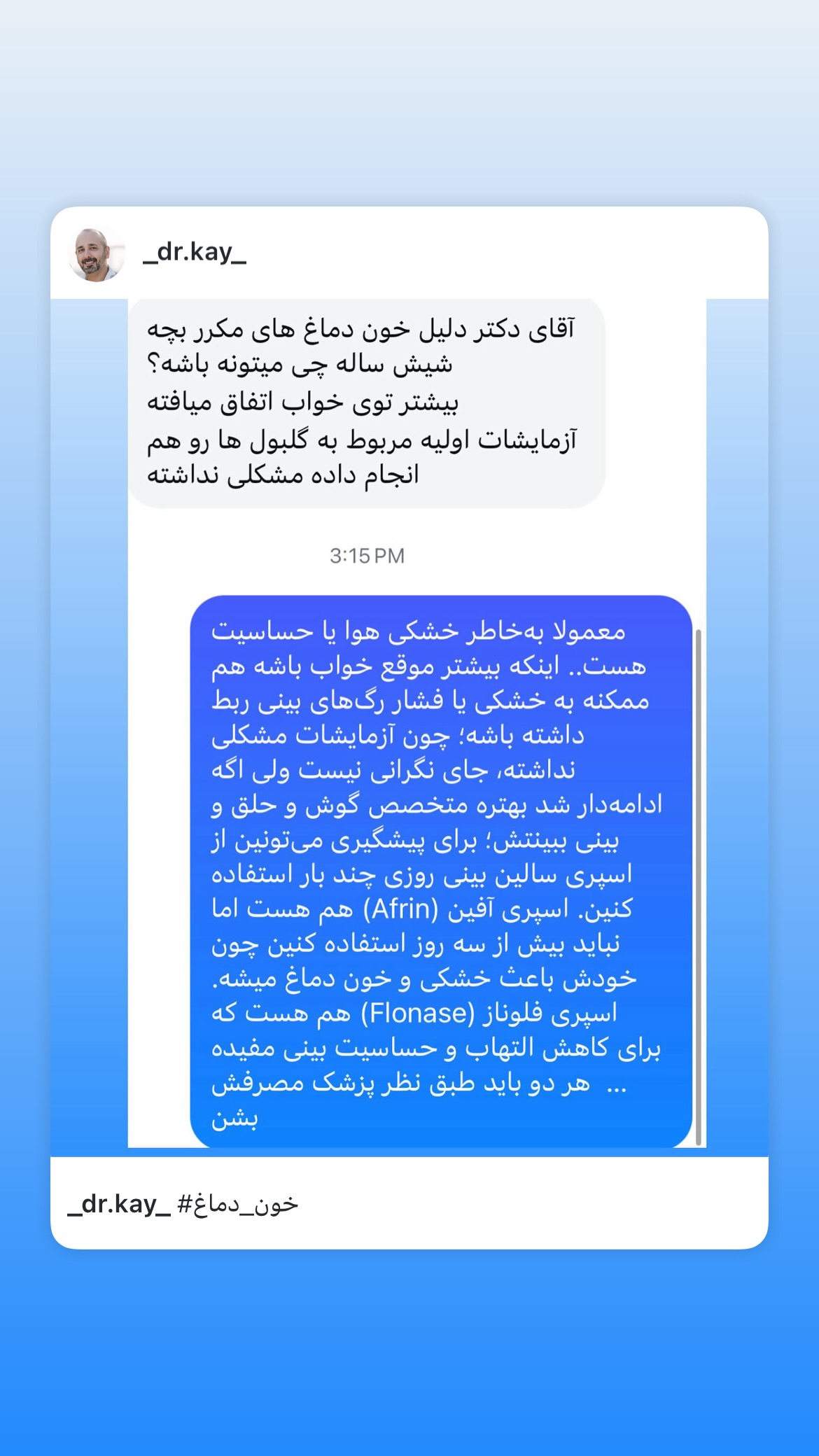  جدید ترین استوری اینستاگرام کیوان میرهادی