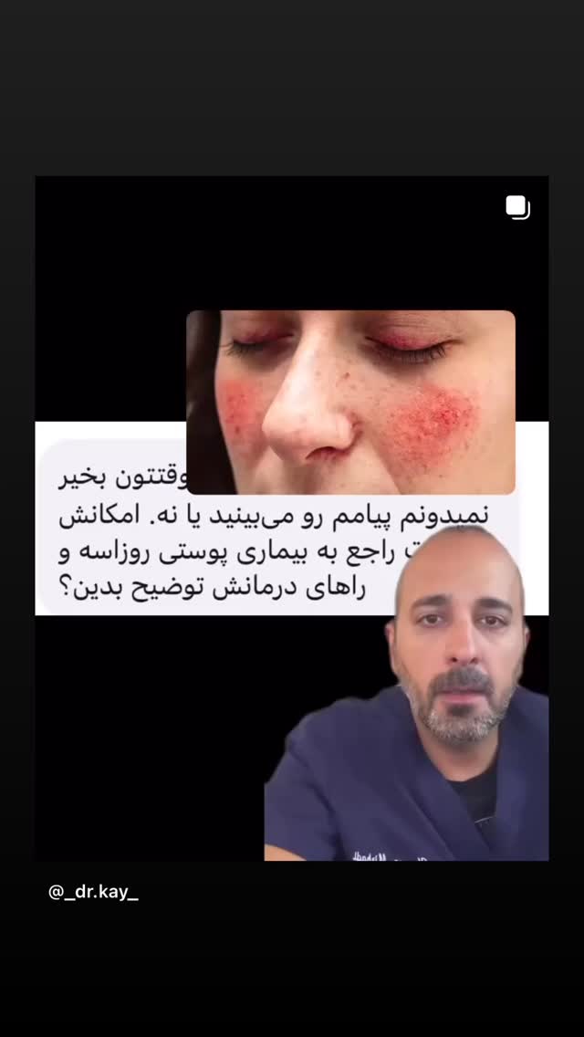  جدید ترین استوری اینستاگرام کیوان میرهادی