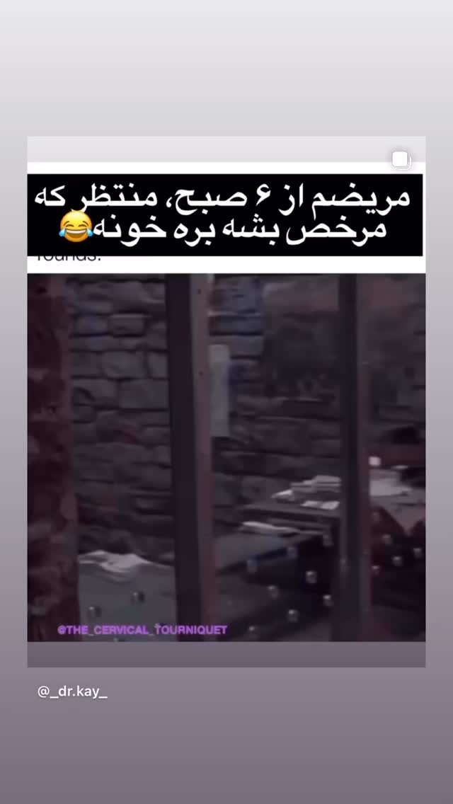  جدید ترین استوری اینستاگرام کیوان میرهادی