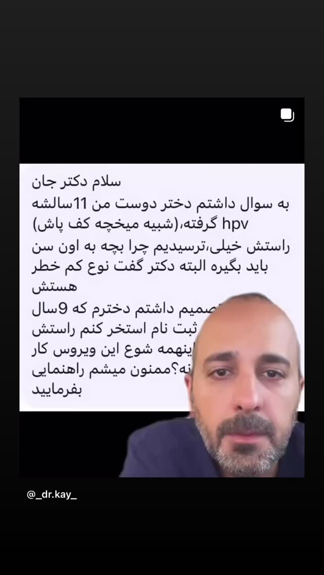  جدید ترین استوری اینستاگرام کیوان میرهادی