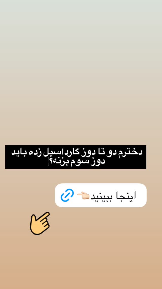  جدید ترین استوری اینستاگرام کیوان میرهادی