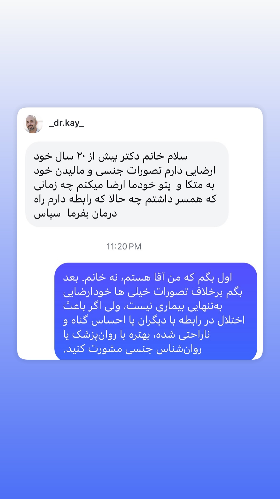  جدید ترین استوری اینستاگرام کیوان میرهادی