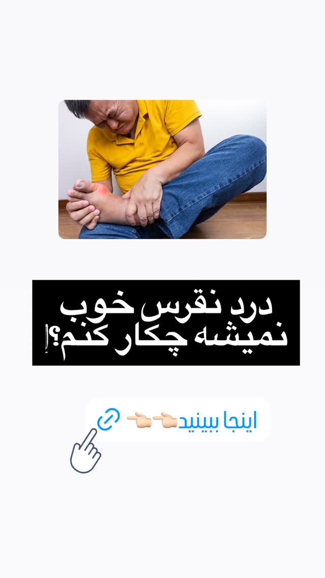  جدید ترین استوری اینستاگرام کیوان میرهادی