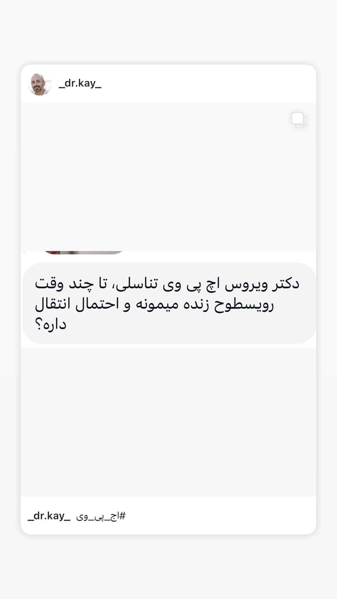  جدید ترین استوری اینستاگرام کیوان میرهادی