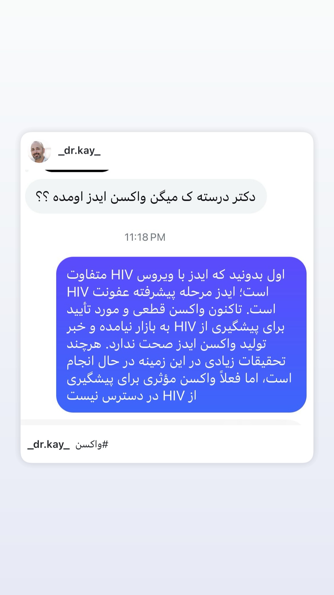  جدید ترین استوری اینستاگرام کیوان میرهادی