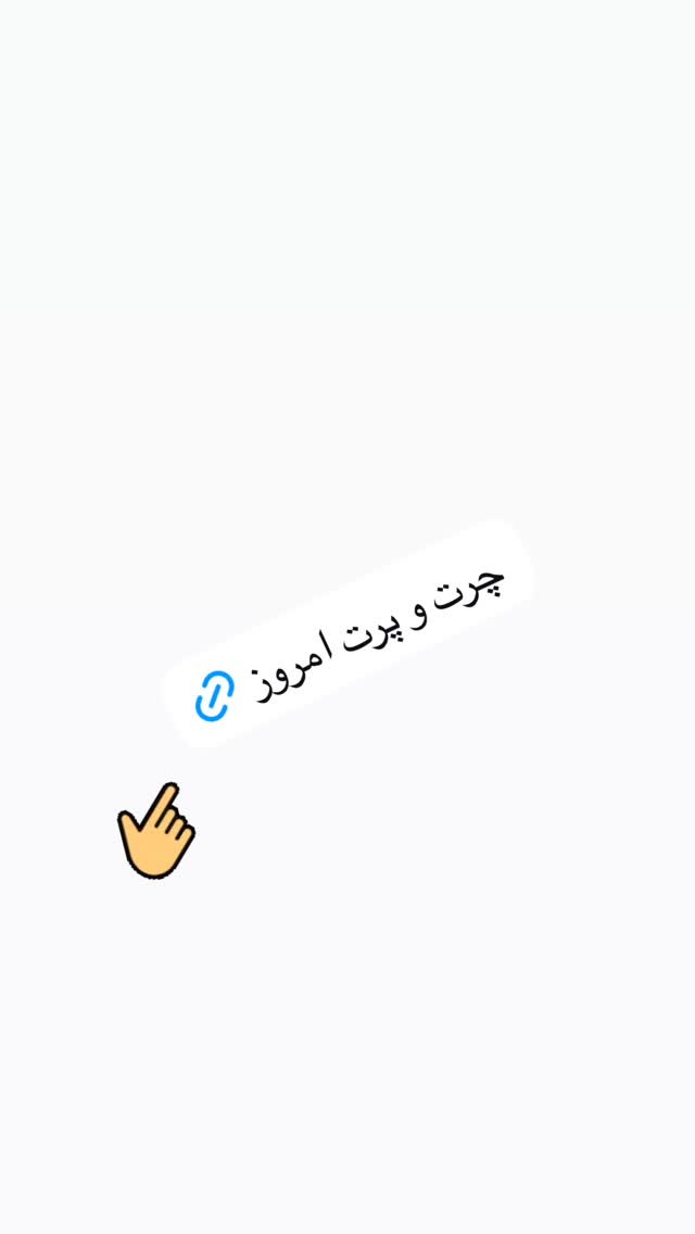  جدید ترین استوری اینستاگرام کیوان میرهادی