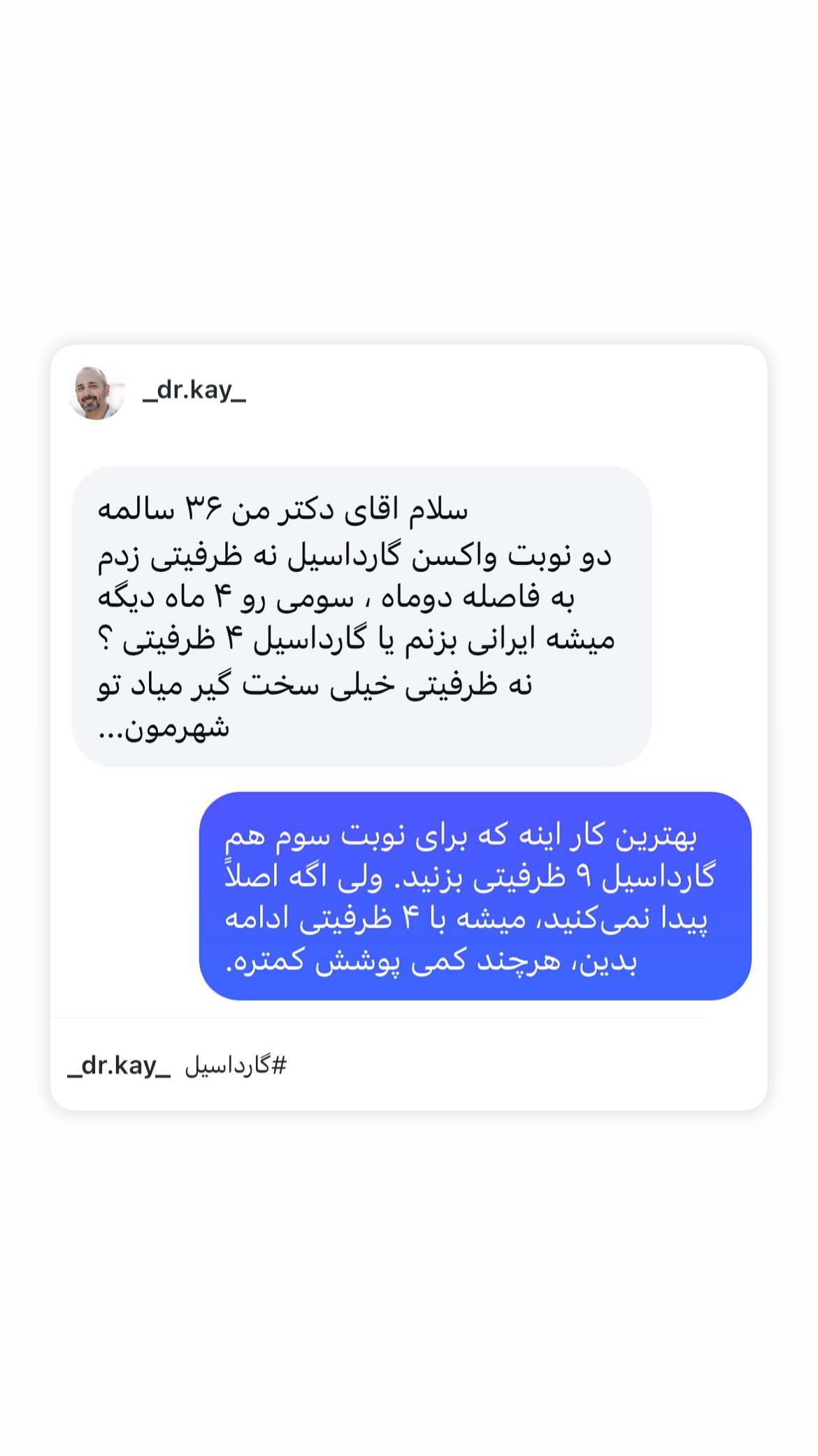  جدید ترین استوری اینستاگرام کیوان میرهادی