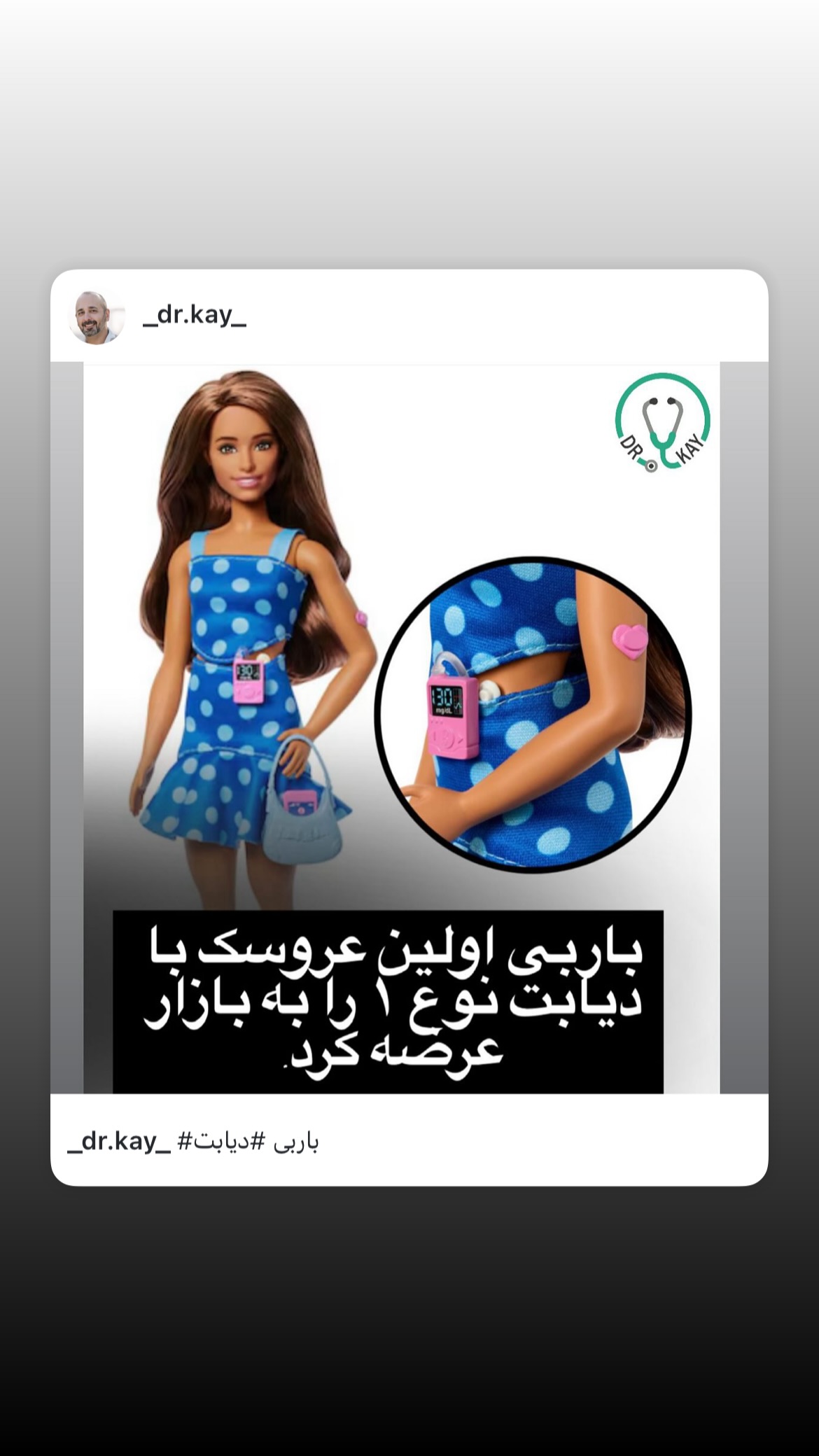  جدید ترین استوری اینستاگرام کیوان میرهادی