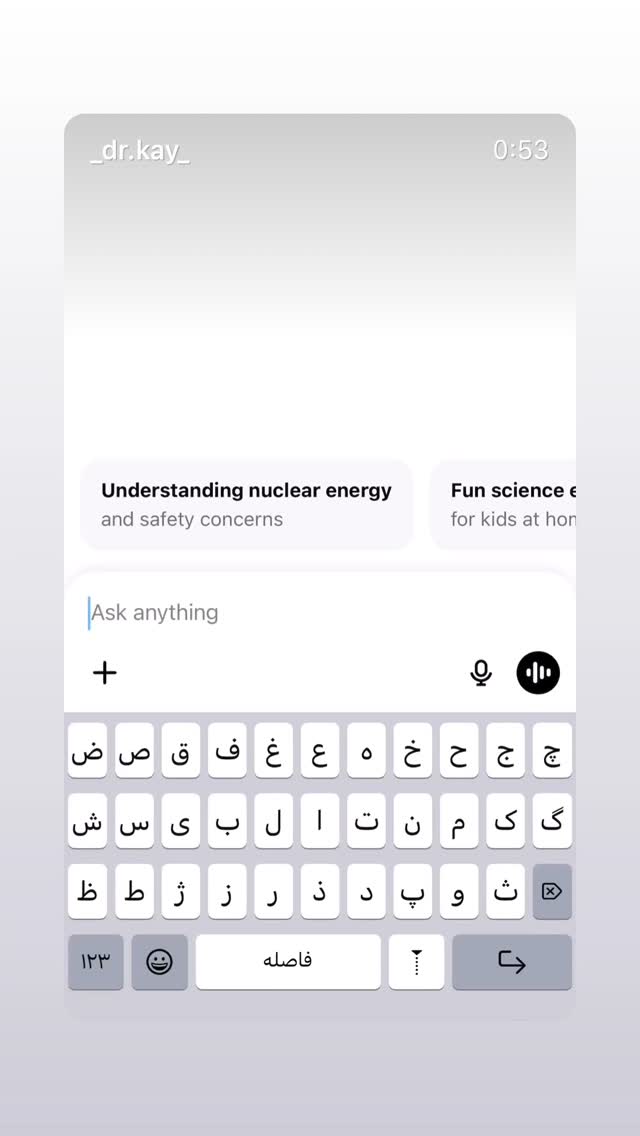  جدید ترین استوری اینستاگرام کیوان میرهادی
