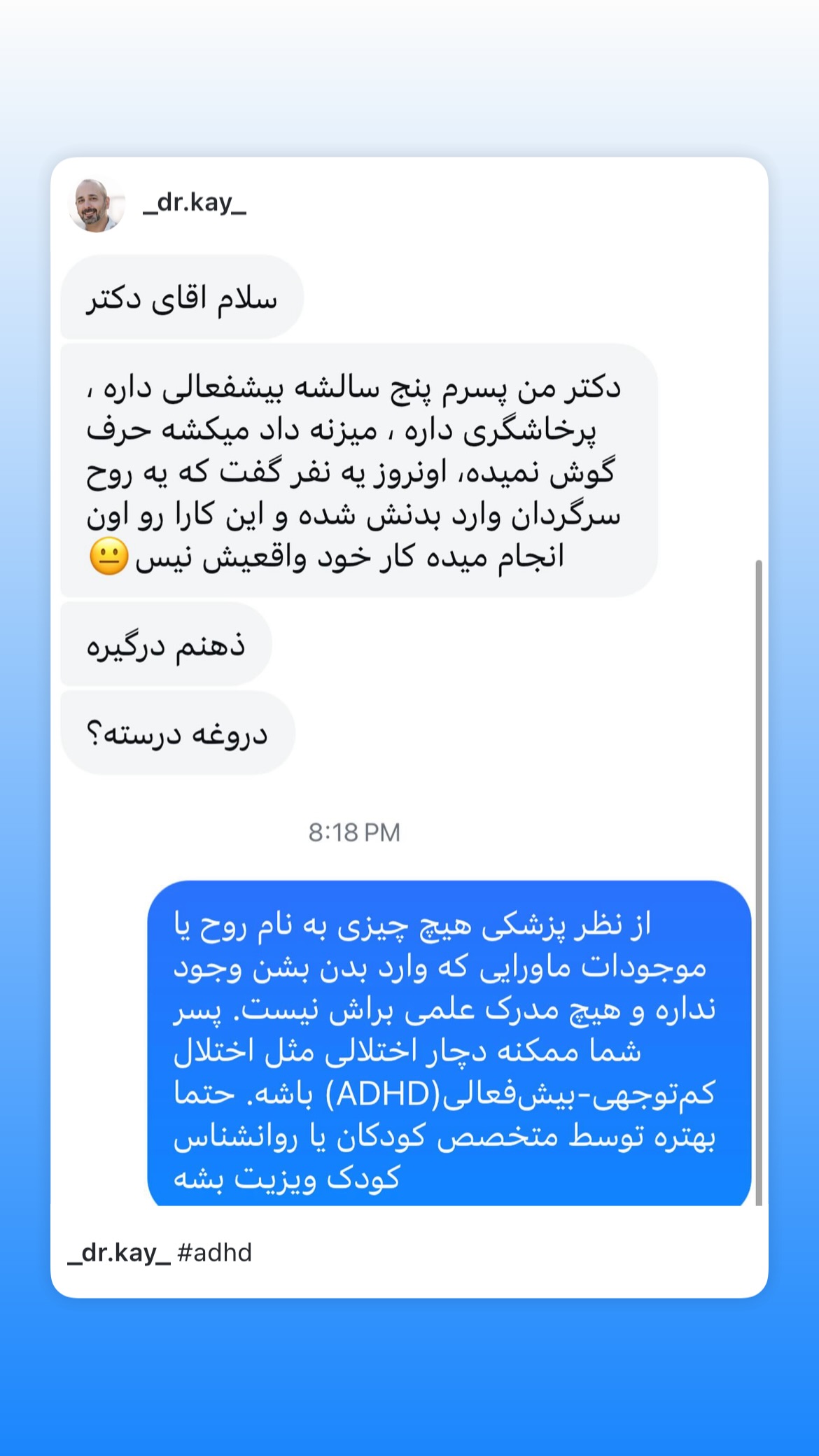  جدید ترین استوری اینستاگرام کیوان میرهادی
