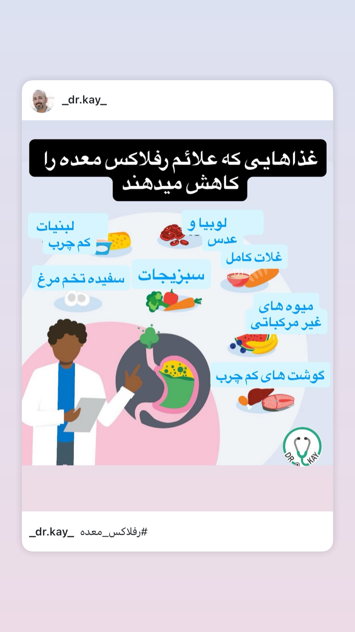  جدید ترین استوری اینستاگرام کیوان میرهادی