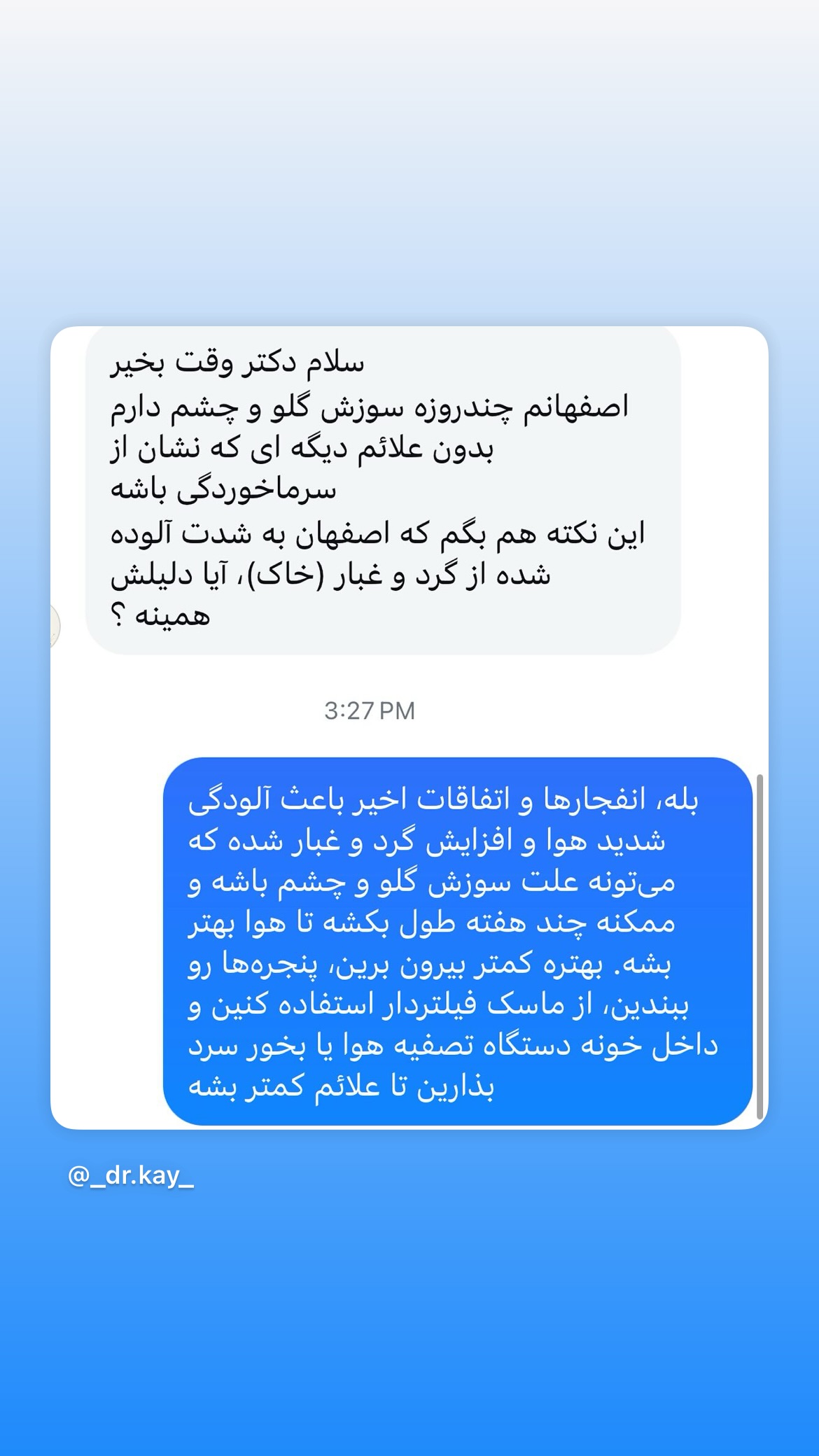  جدید ترین استوری اینستاگرام کیوان میرهادی