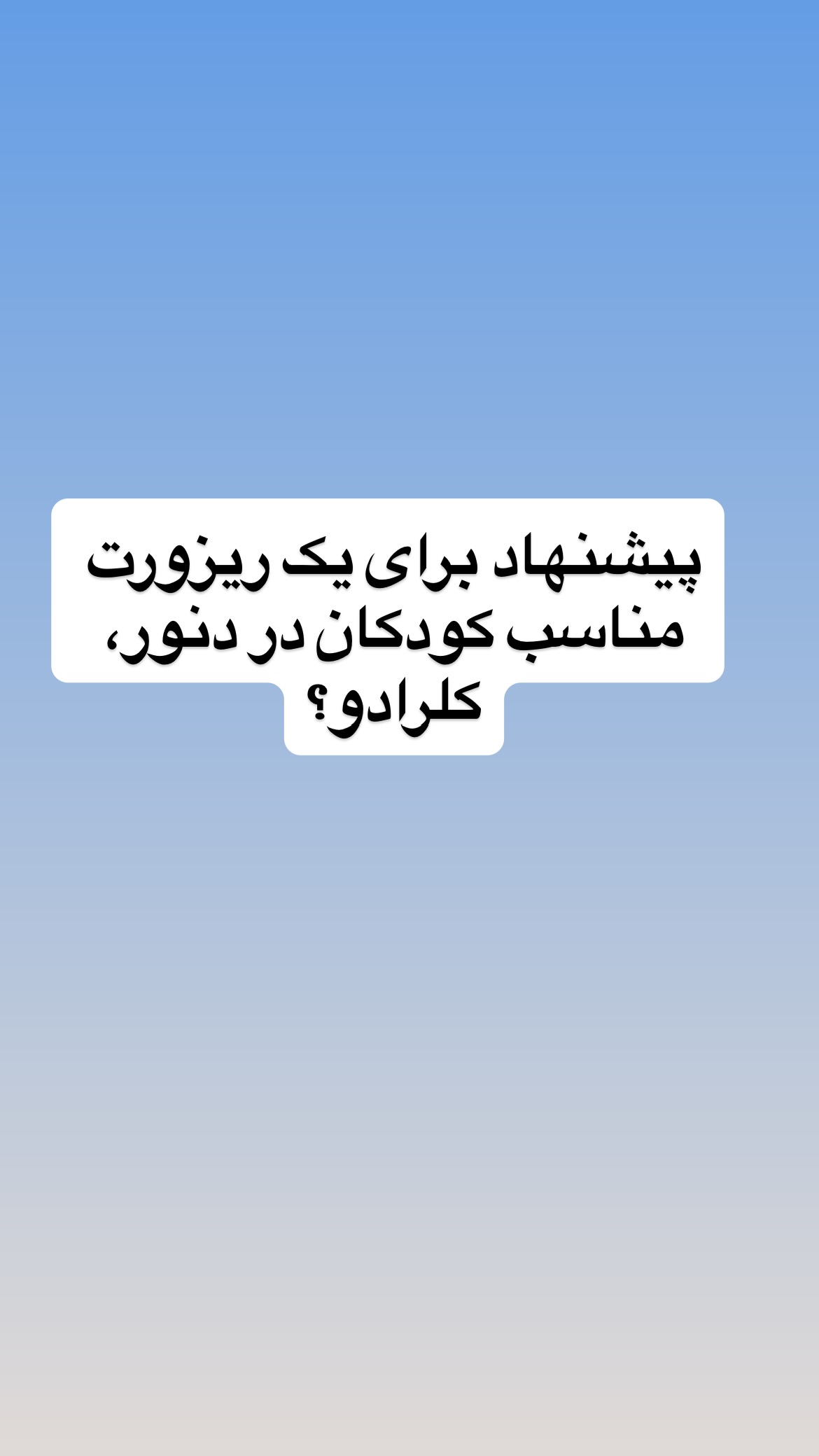  جدید ترین استوری اینستاگرام کیوان میرهادی
