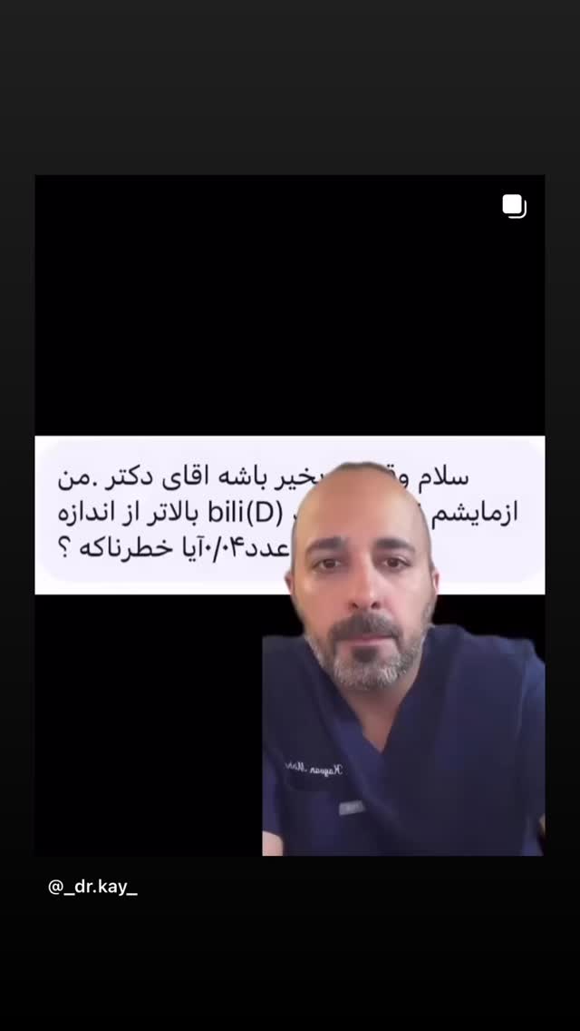  جدید ترین استوری اینستاگرام کیوان میرهادی