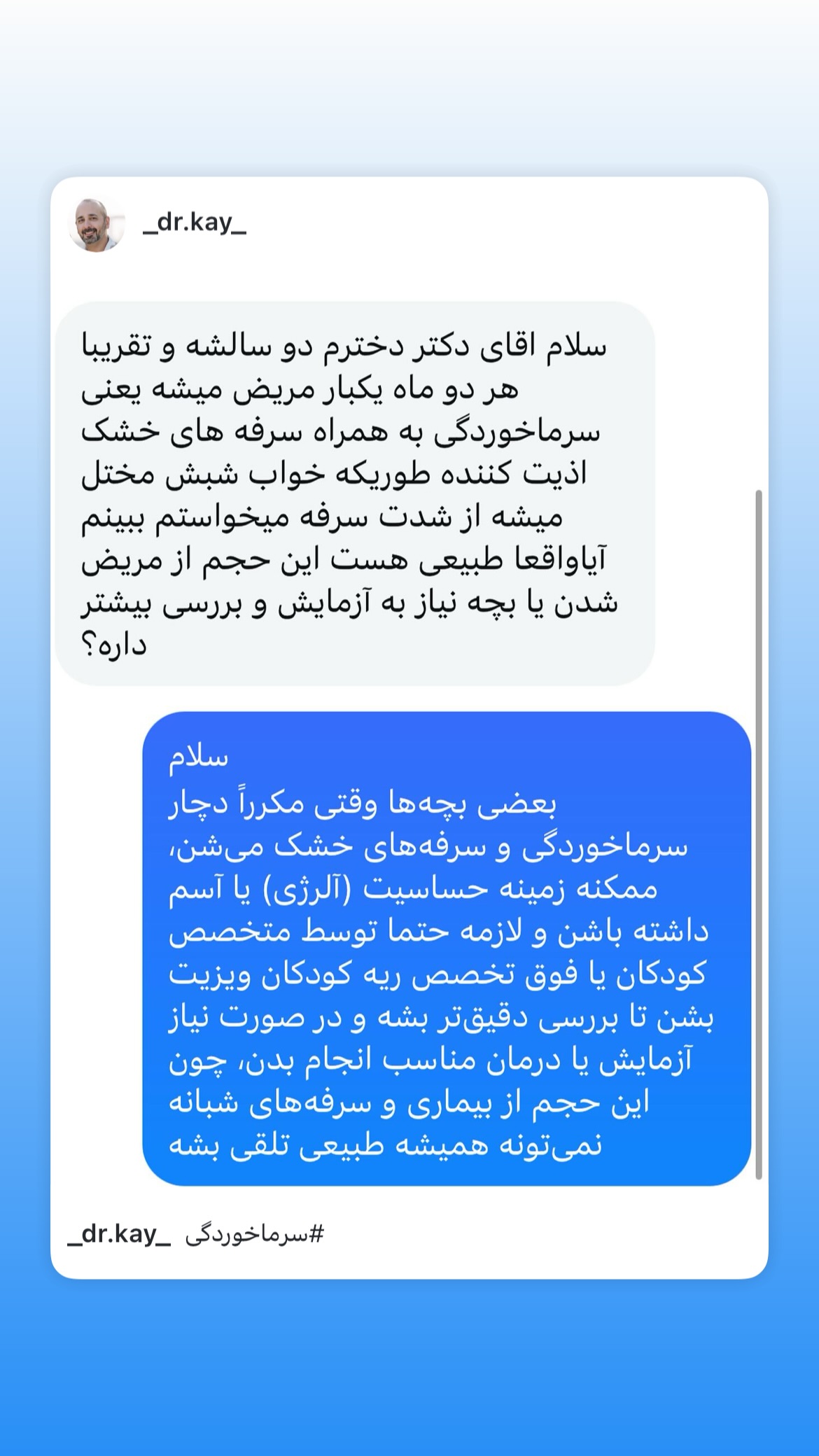  جدید ترین استوری اینستاگرام کیوان میرهادی
