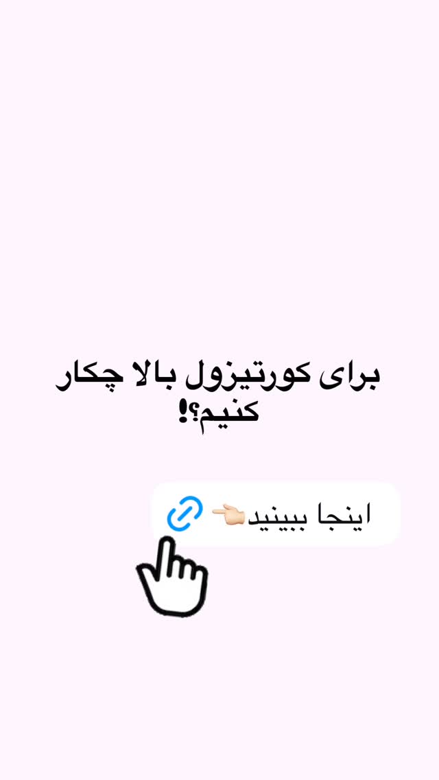  جدید ترین استوری اینستاگرام کیوان میرهادی