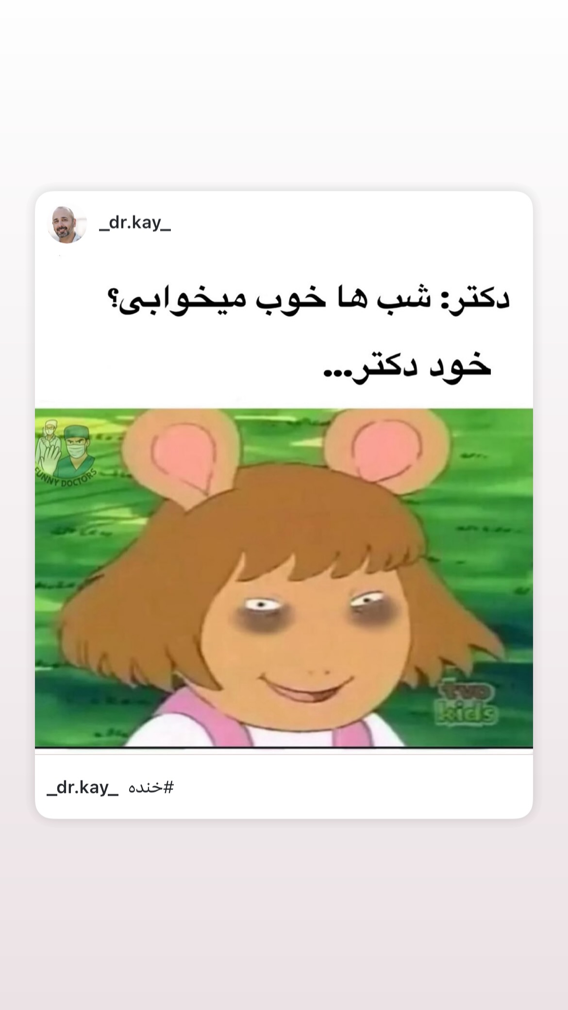  جدید ترین استوری اینستاگرام کیوان میرهادی