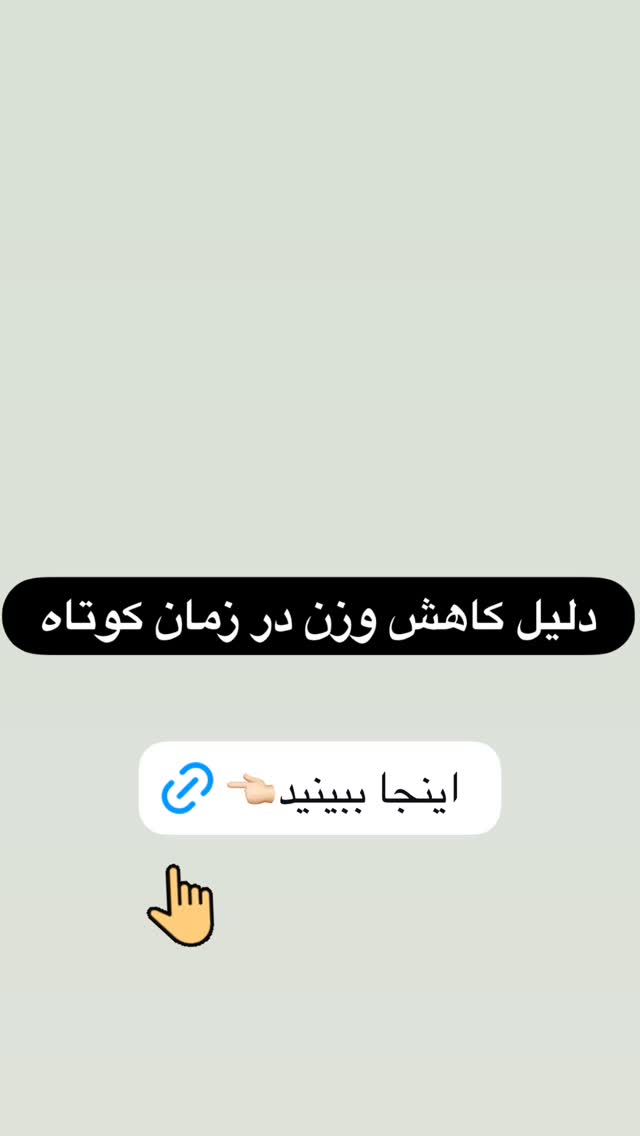  جدید ترین استوری اینستاگرام کیوان میرهادی