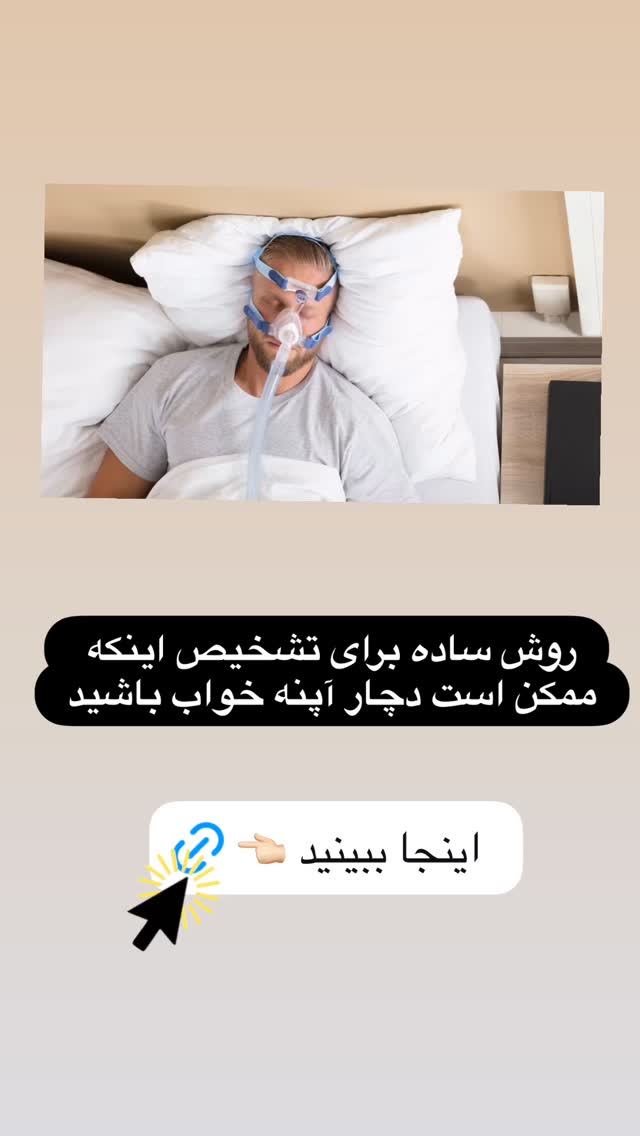  جدید ترین استوری اینستاگرام کیوان میرهادی