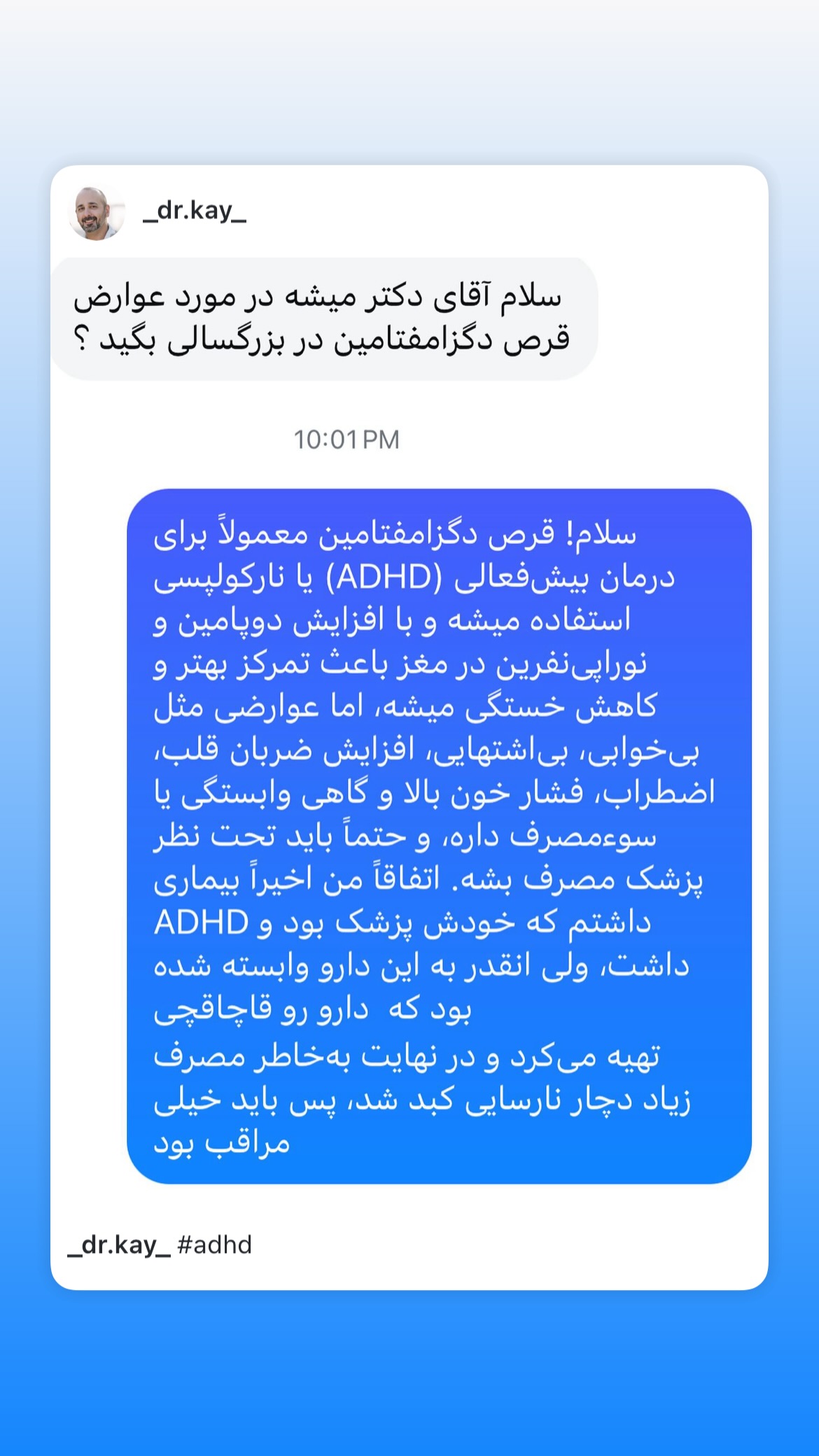  جدید ترین استوری اینستاگرام کیوان میرهادی