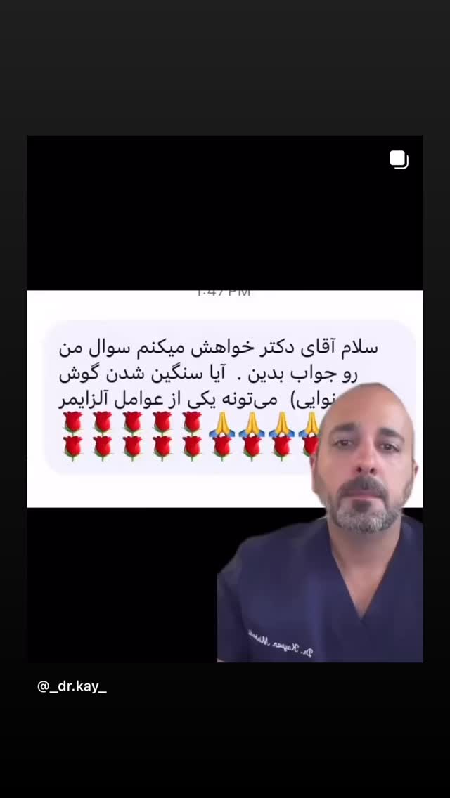  جدید ترین استوری اینستاگرام کیوان میرهادی