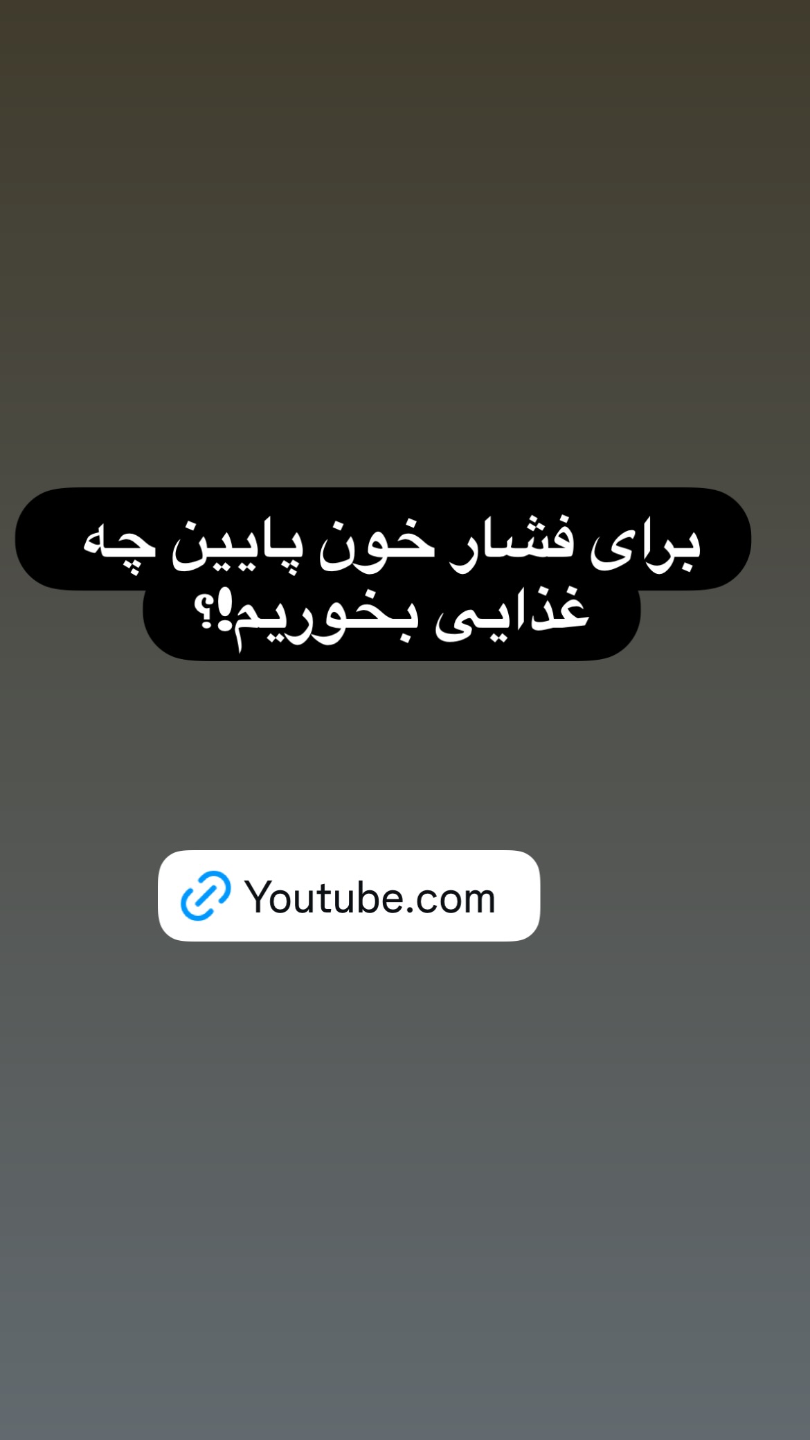  جدید ترین استوری اینستاگرام کیوان میرهادی