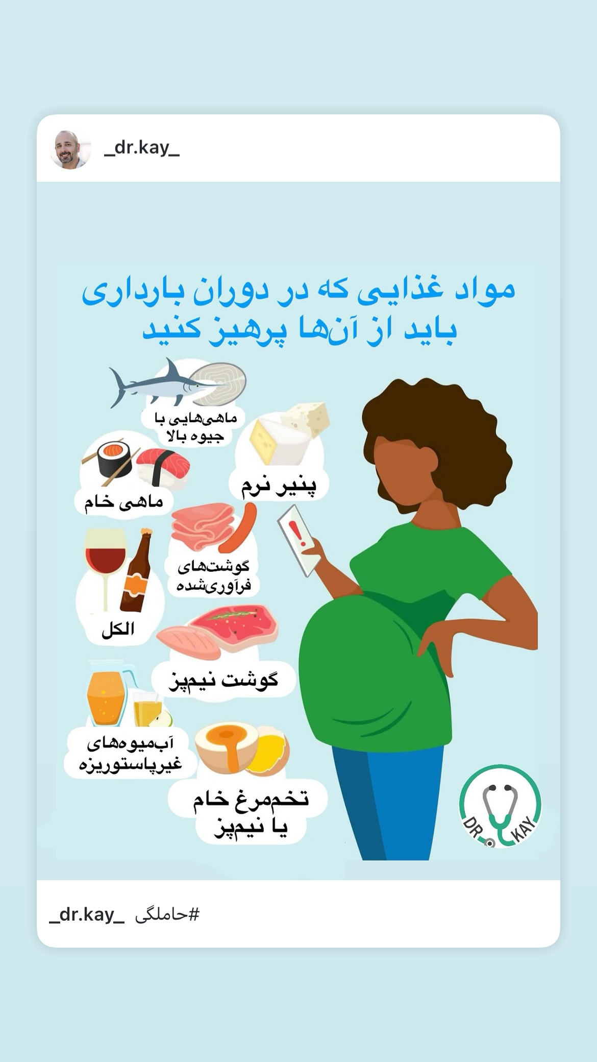  جدید ترین استوری اینستاگرام کیوان میرهادی