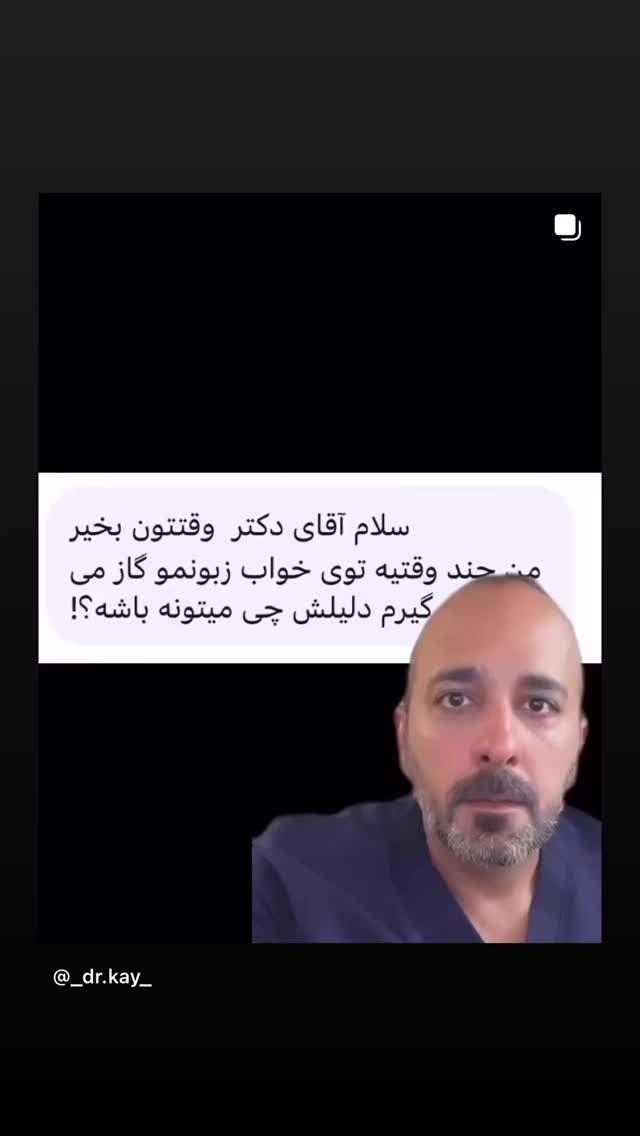  جدید ترین استوری اینستاگرام کیوان میرهادی